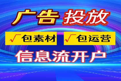 旅游行业SEM服务托管的优化实践案例